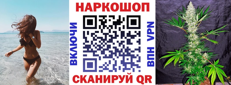 Виды наркоты Стрежевой COCAIN  Меф  СК  ГАШИШ 