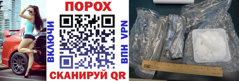 ОМГ ОМГ маркетплейс  Стрежевой  Амфетамин VHQ 