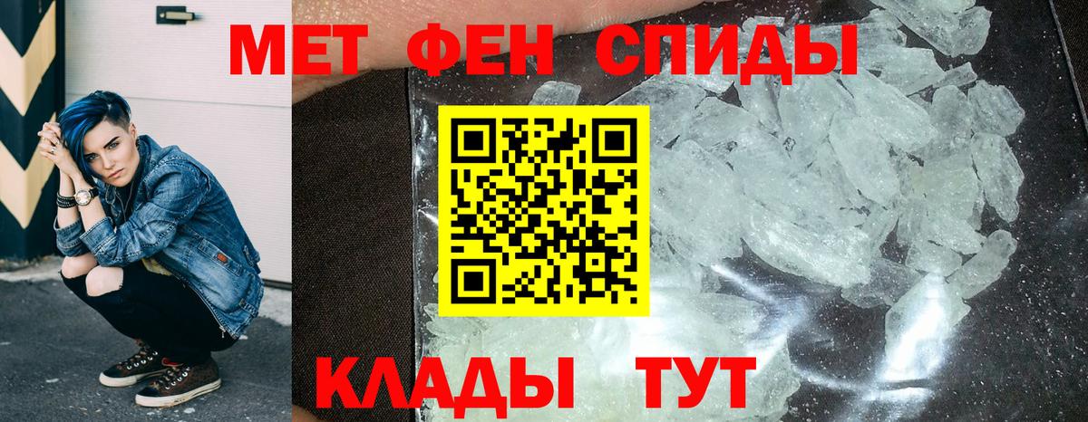 АМФ Розовый  АМФЕТАМИН  Стрежевой  Вход с VPN 