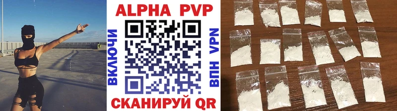 APVP мука  Стрежевой 