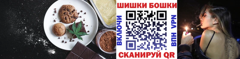 Cannafood марихуана  Стрежевой 