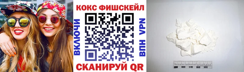 купить наркоту  Стрежевой  Кокаин Боливия 