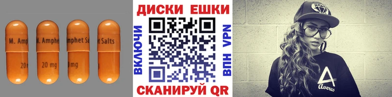 Экстази 250 мг  хочу   Стрежевой 