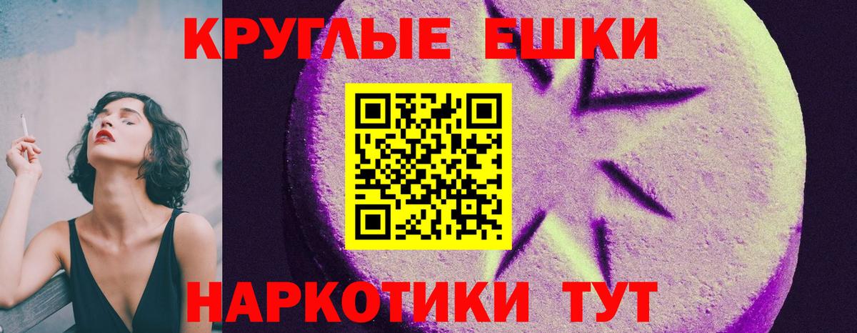 Стрежевой  ЭКСТАЗИ  Ecstasy 280 MDMA  Вход с VPN    онион  Экстази VHQ 