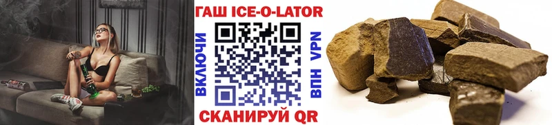 купить  сайты  Стрежевой  Гашиш гарик 
