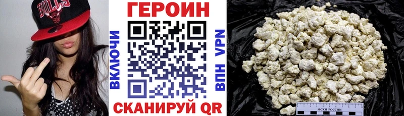 сколько стоит  Стрежевой  ГЕРОИН белый 