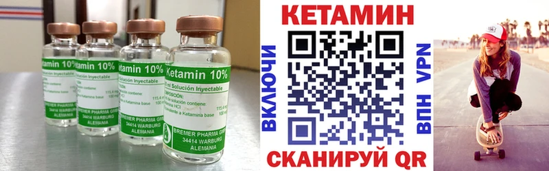 КЕТАМИН ketamine  omg как зайти  Стрежевой  нарко площадка телеграм  купить  цена 