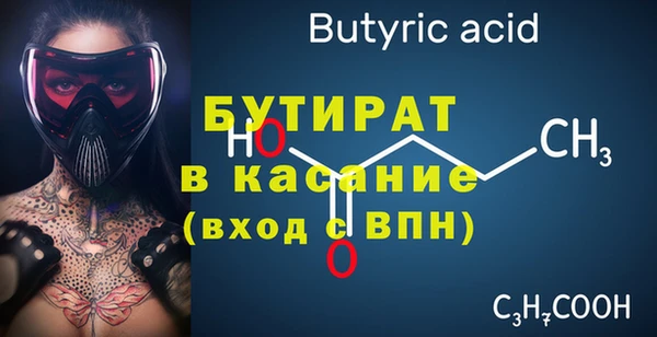 мяу мяу мука Заволжье