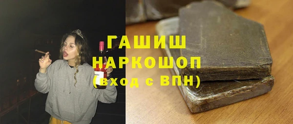 гашик Заводоуковск