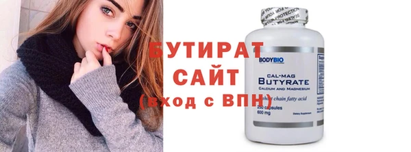 гашик Заводоуковск
