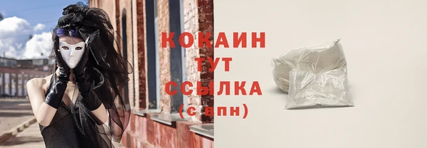 кокаин колумбия Заволжск