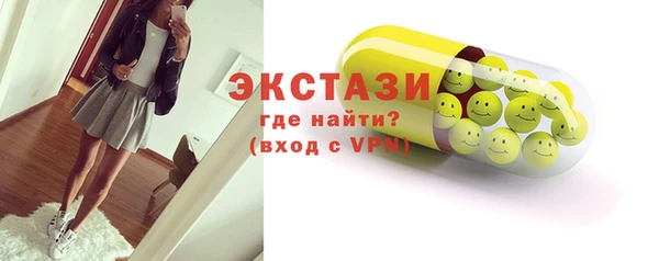 гашик Заводоуковск