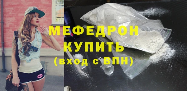 гашик Заводоуковск