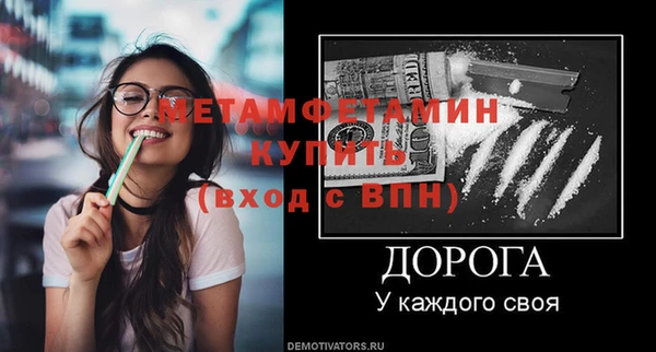 гашик Заводоуковск