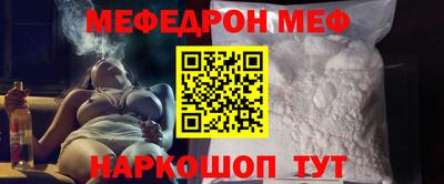 первитин Шелехов