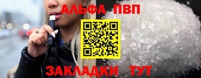 первитин Шелехов