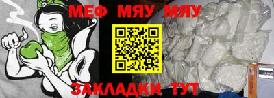 дурь Шахты