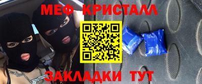 кокаин перу Шебекино