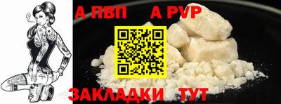 дурь Шахты