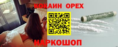 первитин Шелехов