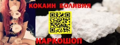 первитин Шелехов