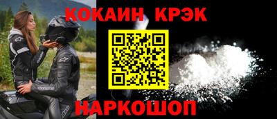 первитин Шелехов