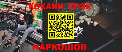 кокаин перу Шебекино