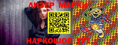 первитин Шелехов