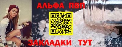 кокаин перу Шебекино