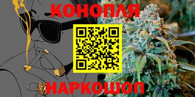 дурь Шахты