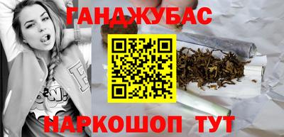 первитин Шелехов