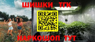 дурь Шахты