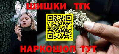 первитин Шелехов