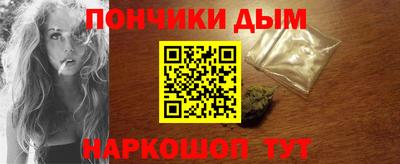 кокаин перу Шебекино