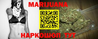 дурь Шахты