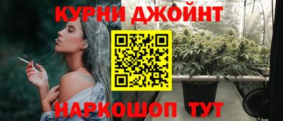 дурь Шахты