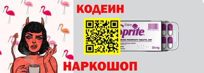 кокаин перу Шебекино