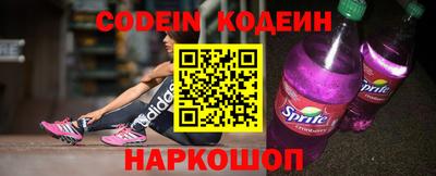 кокаин перу Шебекино