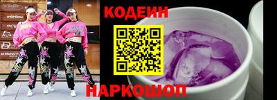 дурь Шахты