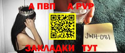 дурь Шахты