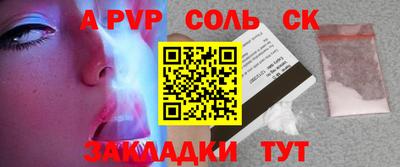 кокаин перу Шебекино