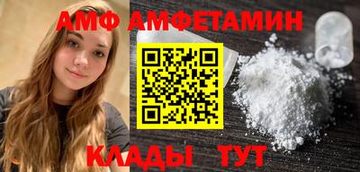 первитин Шелехов