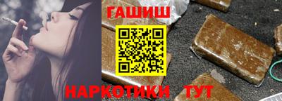первитин Шелехов