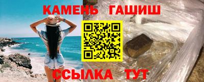 первитин Шелехов