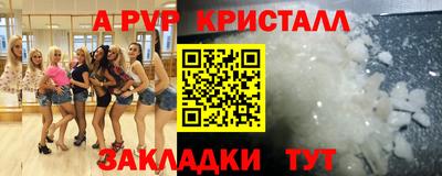 дурь Шахты