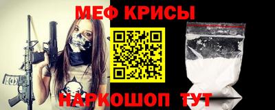первитин Шелехов