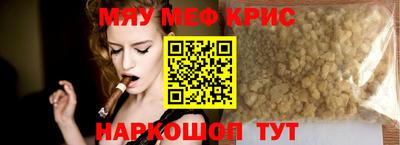 первитин Шелехов