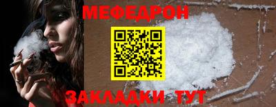 дурь Шахты