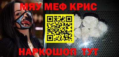 кокаин перу Шебекино