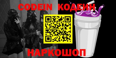 кокаин перу Шебекино